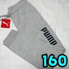 ロングパンツ160新品