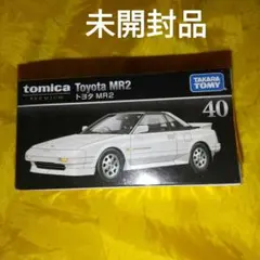 [未開封品] TOYOTA MR2 トミカプレミアム　ミニカー