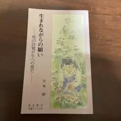 たんかでさんぽ : 歌集 - メルカリ