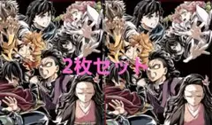 劇場版 鬼滅の刃 第2弾 入場者 特典 エンドロール イラストカード フィナーレ