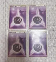 2025年最新】レジェンドエネルギー 超の人気アイテム - メルカリ