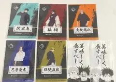 ◆新品◆呪術廻戦オリジナルクリアシート全5種＆串もの袋全2種コンプリートセット