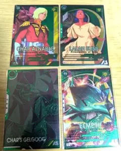 アーセナルベース ブースター　シャアゲルググ　エルメス　　ララァ　シャア