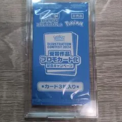 スカーレット＆バイオレット プロモカードパック Pokemon Trading…
