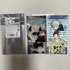 呪術廻戦 シールプリントコレクション