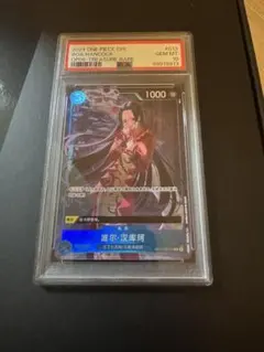 週末限定値下げ ボアハンコック中国版PSA10 2025年最新】ハンコック 中国 psa10の人気アイテム - メルカリ