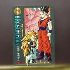 ドラゴンボールZ ビジュアルアドベンチャー 214 接近！新魔人ブウ