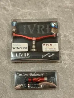 本日限定値下げリブレLIVRE WING 72 ウイング 72 ガンメタ - メルカリ