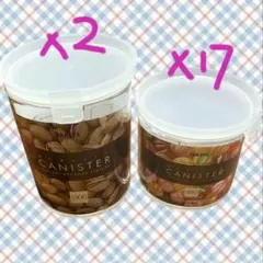 TAKEYA タケヤ 食品保存容器 キャニスター 新品 1300 890のサムネイル