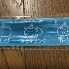 【新品】ふじキュン♡ 反射リストバンド