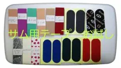 サム用テープお試し　ボウリング　新品
