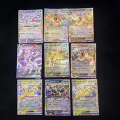 ポケモンカード rr ブイズ 8枚 まとめ売り - メルカリ