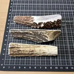 No.2291『鹿角4つ割り3本セット』鹿の角　エゾ鹿　鹿角　蝦夷鹿　エゾシカのサムネイル
