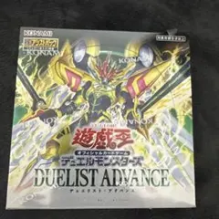 2026年最新】遊戯王OCG DUELIST ADVANCE BOXの人気アイテム - メルカリ