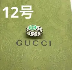 GUCCIグッチ ゴルメットチェーンリング 18号 フルセット - メルカリ