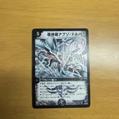 2026年最新】アブゾドルバ 初期の人気アイテム - メルカリ