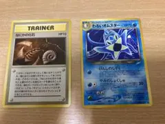2026年最新】わるいオムスターの人気アイテム - メルカリ