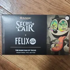 Secret Lair Felix The Cat Foil バロウゴイフ - メルカリ