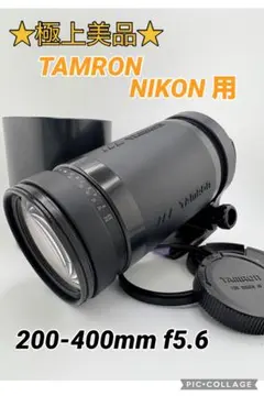 2026年最新】Nikon D300 レンズの人気アイテム - メルカリ