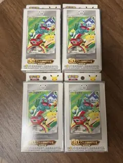 ポケモンカード 30th 中国限定　御三家　プロモ　未開封コンプ 共9枚 ポケモンカード 30th 中国限定 御三家 プロモ 未開封コンプ 共9枚