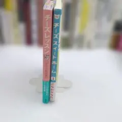 2025年最新】彼方 コミックの人気アイテム - メルカリ