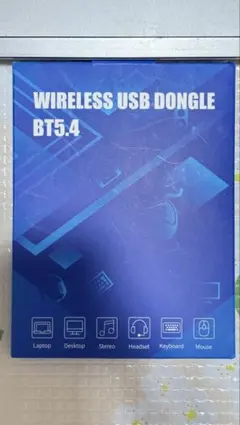 Rikuto Bluetooth アダプタ 5.4 Bluetooth USB