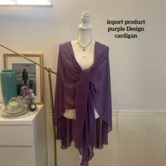 【inport product】パープル　ケープデザイン　カーディガンのサムネイル