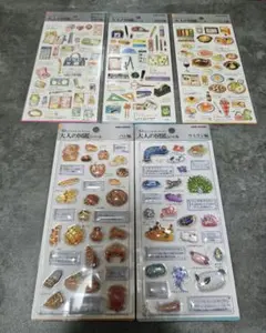 【正規品】大人の図鑑3Dビジュアルコレクション 5枚セット