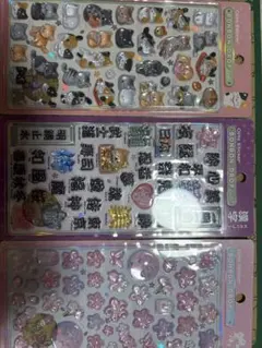 ボンボンドロップシール　和柄　新作　猫　漢字　桜　3種セット　国内正規品