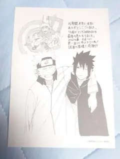 2026年最新】naruto 72 特典の人気アイテム - メルカリ