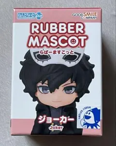 ペルソナ5 フィギュア ねんどろいどぷらす ジョーカー