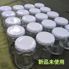 新品未使用　小型ガラス瓶　20個　蓋付き