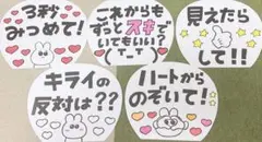 カンペうちわ5枚セットのサムネイル