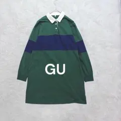 ジーユー♡GU バイカラーポロワンピース 長袖 150cm キッズM 女の子 春