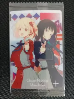 リコリス・リコイル ウエハース V13