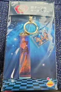 Disney IDOL ON STAGE G賞 キーホルダー チップ＆デール