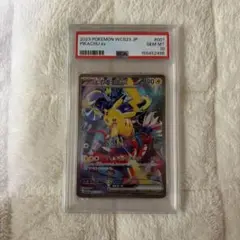 2026年最新】ヨコハマのピカチュウ psa10の人気アイテム - メルカリ