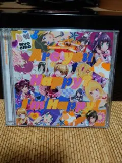 d4dj　Are you Happy? I'm Happy! 2枚組　アルバム