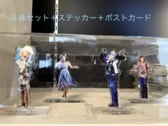 2025年最新】松任谷 アクスタの人気アイテム - メルカリ