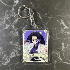 鬼滅の刃 胡蝶しのぶ アクリルキーホルダー