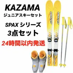 Item thumbnail for item cb0057bb-6fb7-4bfa-b606-fae800cc506d