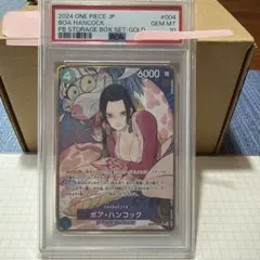 2026年最新】ボア・ハンコック ST17-004の人気アイテム - メルカリ