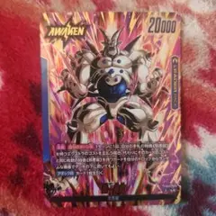 最安値‼️フュージョンワールド超一星龍リーダーパラレル‼️