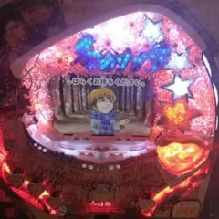 2026年最新】パチンコ セルの人気アイテム - メルカリ