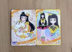 アイプリカードつむぎ