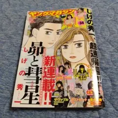 Item thumbnail for item ab51a62e-4dc6-4229-9d37-b328fbbb6b5a