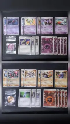 ポケカ2005】クイックコンストラクションパックタイプユニット:超&闘