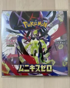 2026年最新】ポケモンカードゲーム ムニキスゼロ BOX MEGA 拡張パック