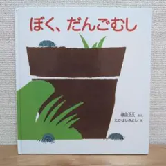 Y's Ark様 リクエスト 2点 まとめ商品