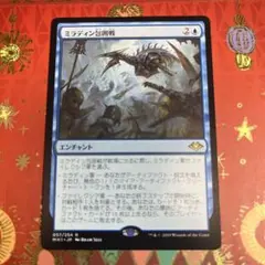 MTG】鋼の妨害 英語版4枚 ミラディン包囲線 - メルカリ